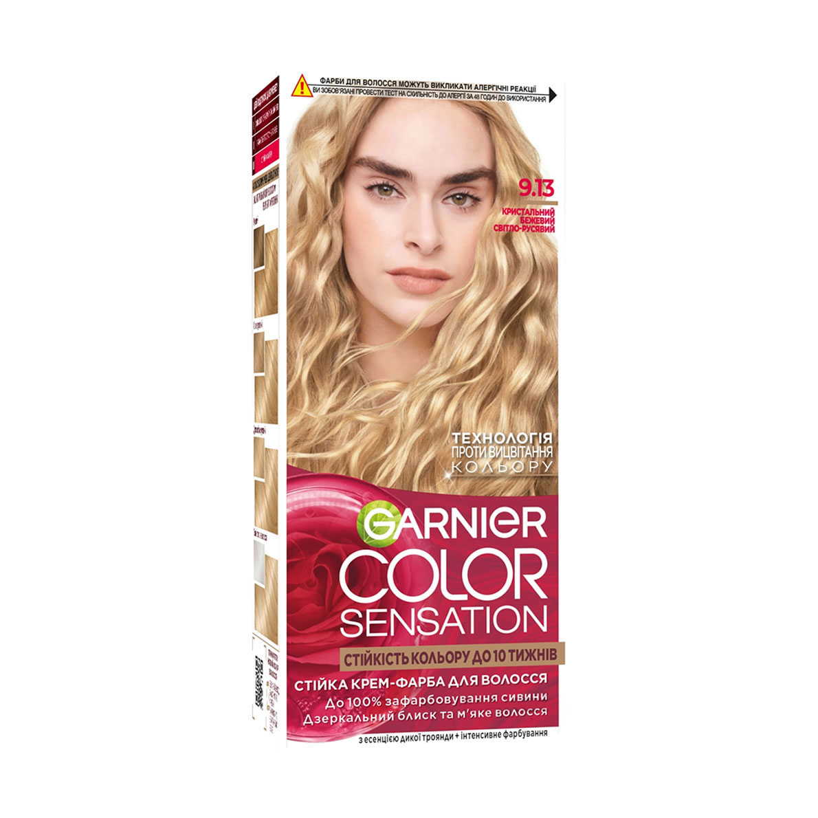 Стійка крем-фарба для волосся Garnier Color Sensation 9.13 Кришталевий бежевий світло-русявий, 110 мл
