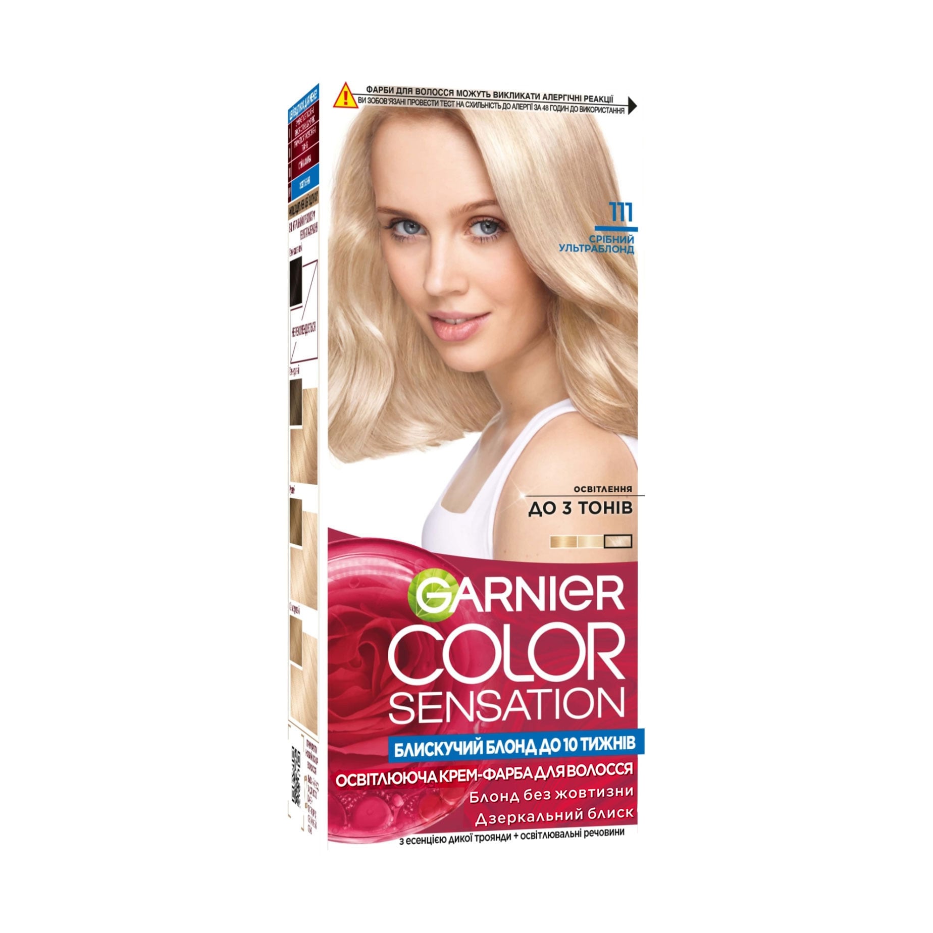 Стійка крем-фарба для волосся Garnier Color Sensation 111 Срібний ультраблонд, 110 мл